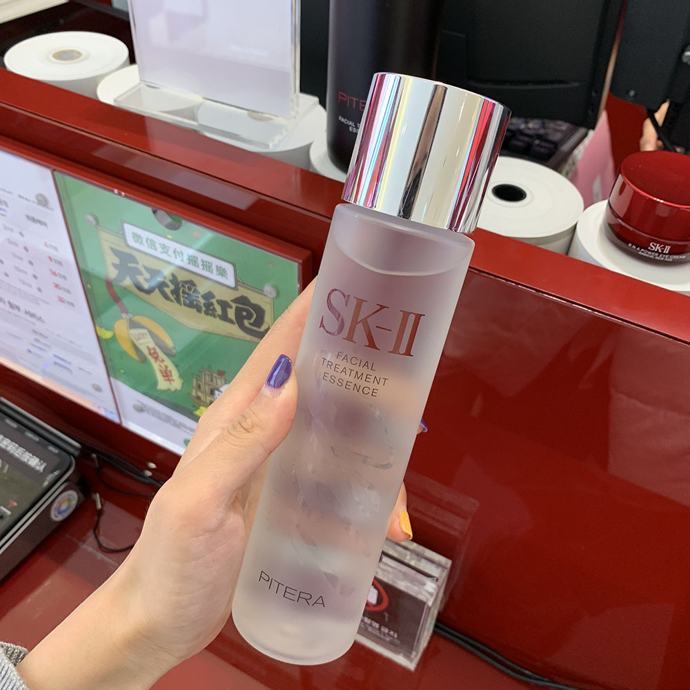 Floor price | SK-II SK2 SKii Fairy Water Skincare Essence Dew Youth Dew 230ml Water Oil Balance