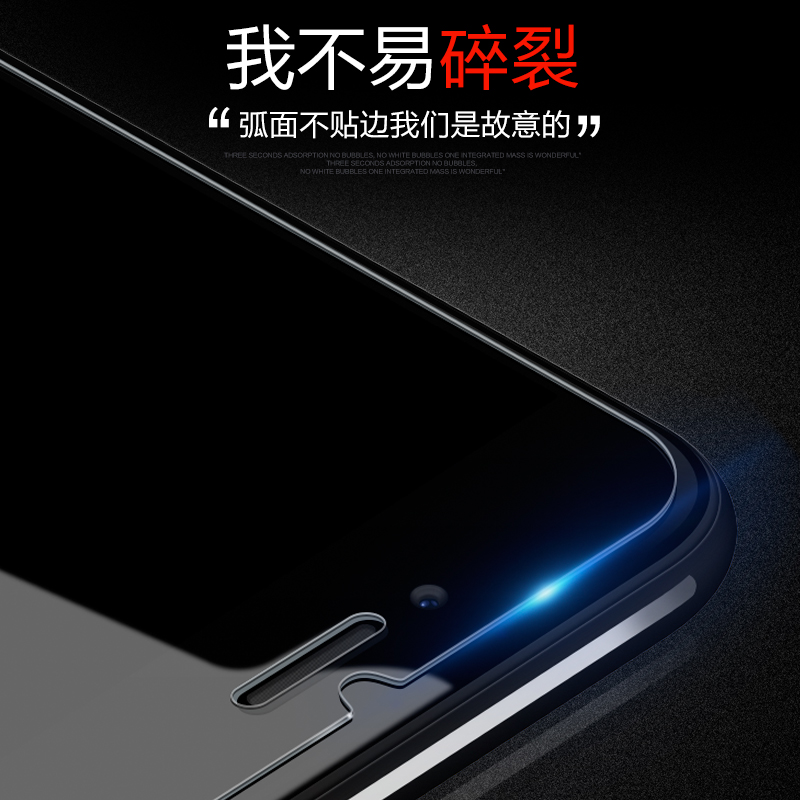 龙麟宫iphone6钢化膜苹果6splus钢化玻璃膜7防蓝光高清手机膜5s产品展示图5