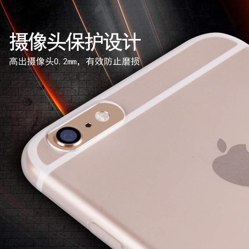 龙麟宫 iphone6plus手机壳磨砂苹果6s硅胶超薄6P简约软壳5.5产品展示图1