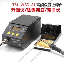 TSL-WSD-81 High Temperature Soldering Station High Frequency Digital Display Temperature Control Soldering Station 80W 500°C Automatic Sleep