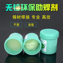 bga Solder Paste Lead Free Halogen Free Flux Cleaning Free Repair Rosin Solder Paste Solder Paste Syringe Solder Paste Syringe Solder Paste Syringe Solder Oil 599