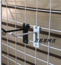 Coarse mesh hook Bold hook Mesh hook mesh hook Black mesh hook Clothing store hook 30 shots