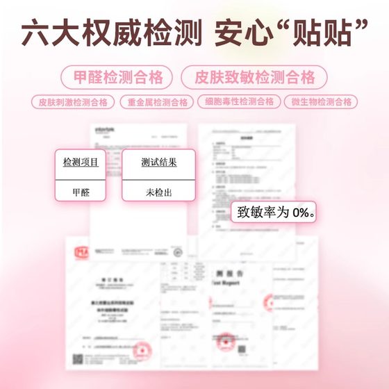 Suzhiran 레이더 더블 눈꺼풀 패치 마크리스 보이지 않는 천연 레이스 남성과 여성을위한 특별한 부은 눈꺼풀 Suzhiran 레이더 더블 눈꺼풀 패치 마크리스 보이지 않는 천연 레이스 남성과 여성을위한 특별한 부은 눈꺼풀