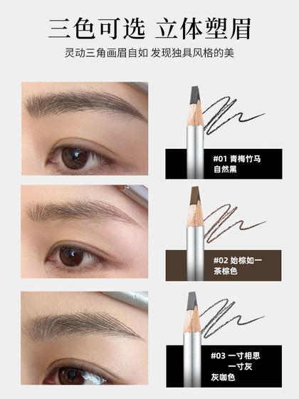 Akk Machete Eyebrow 연필 야생 눈썹 천연 땀 방지 및 방수는 오래 지속되는 3 차원 연필 절약기를 위해 얼룩을 쉽게 얼룩지게하지 않습니다. Akk Machete Eyebrow 연필 야생 눈썹 천연 땀 방지 및 방수는 오래 지속되는 3 차원 연필 절약기를 위해 얼룩을 쉽게 얼룩지게하지 않습니다.