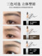 Akk Machete Eyebrow 연필 야생 눈썹 천연 땀 방지 및 방수는 오래 지속되는 3 차원 연필 절약기를 위해 얼룩을 쉽게 얼룩지게하지 않습니다. Akk Machete Eyebrow 연필 야생 눈썹 천연 땀 방지 및 방수는 오래 지속되는 3 차원 연필 절약기를 위해 얼룩을 쉽게 얼룩지게하지 않습니다.