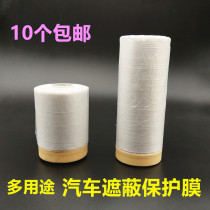 Automotive Spray Paint Masking Film Beauty Polish Protective Film Meme Paper Adhesive Tapes Home Furnishing Paints Shelter Protective Film