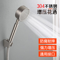 304 stainless steel flush shower shower nozzle pressurized shower shower shower lotus shower head bath suit booster nozzle head