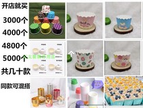 Zhanyi Cupcake Paper Cup Muffin Cup Air Fryer Special High Temperature Resistant Chiffon Paper Holder Baking Oven