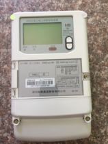 Shenzhen Haoning Da Hemeida DTZ DSZ22 three-phase four-wire three-wire intelligent multi-function multi-rate energy meter