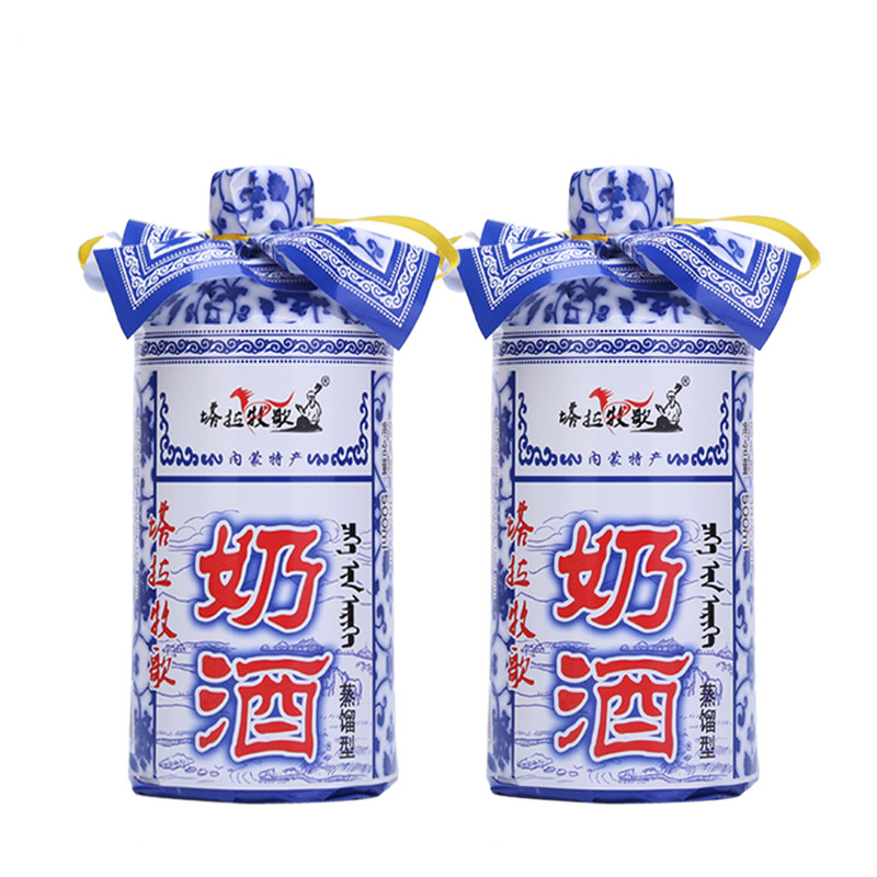 马奶酒内蒙古特产奶酒蒙古皮囊奶酒蛋奶酒38度奶酒500ml*2瓶奶酒