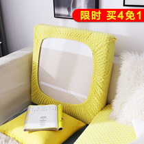Elastic sofa cover universal all-inclusive single noble concubine sofa cushion four seasons universal sofa Hare modern simple custom