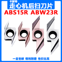Numerical Control Lightning Rear Sweep Knife Grain Walker Blade Back Car ABS15R4015 Stainless Steel Copper Aluminum ABW23R Fine Car