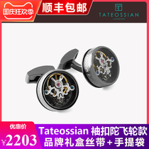 British Tateossian RT cufflinks mechanical gear flywheel rotating men French shirt light luxury gift