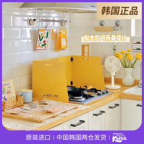 South Korea Kitchen Shield Oil plate Gas Kitchen Table Stainless Steel Anti-splash Splash Heat Insulation Camping Windproof Shield