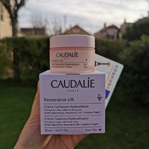 Spot French Oteli Resveratrol resveratrol firming anti-aging day cream 50ml face cream