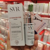 Spot SVR Shifuya hydracid C20 VC net face lift firming cream 30ml hyaluronic acid