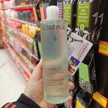 Spot France Caudalie Euterie great grapes soft and refreshing water 400ml moisturizing Johan water pregnant woman