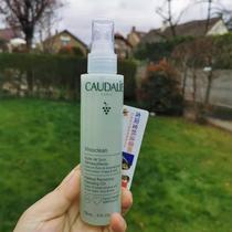 French Caudalie Ottilie Cleansing Cleansing Oil Cleansing Oil 150ml Deep Cleansing Facial Cleanser