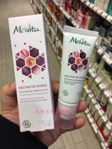 Melvita Melvita NECTAR Alpine Rose Machine Hydrating Moisturizing Night Cream 40ml