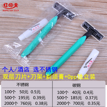 Disposable Shaver Hotel Baths Planing Hotel Supplies Shaving Aster Men and Women Travel Manual Scraper