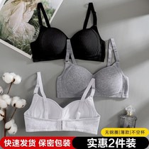 Personal guard girl bra High school student thin section pure cotton underwear University without steel rim shaped gathered Japanese bra