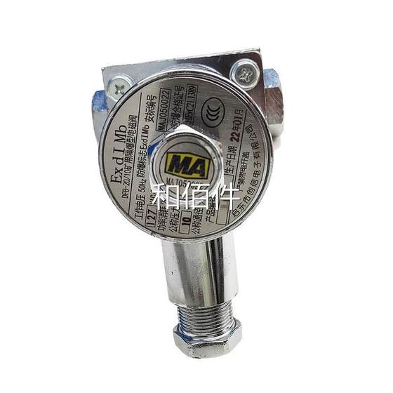 Qidong Chuangxin Electronics DFB-20/10 채굴 용 폭발성 솔레노이드 밸브, 지하 폭발 방지 벨트 기계 보호 스위치 Qidong Chuangxin Electronics DFB-20/10 채굴 용 폭발성 솔레노이드 밸브, 지하 폭발 방지 벨트 기계 보호 스위치