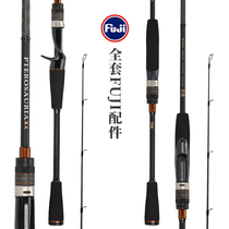 Fishing house wing dragon 1 95 2 01 2 1 2 16 2 28 m L ML M straight gun shank road Apole fishing fishing rod