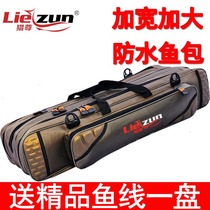 Fishing gear bag fish pole bag 80 90 110 120cm two layer three layer four layer waterproof sea pole shoulder fishing gear bag