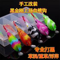 Hand Modified Thunder Frog 13 gr Dragon Squalid Frog Beating Black Far Throw Bionic Thunderstrongfish Bait Afar to Heavy Grass Freshwater Thong Kill