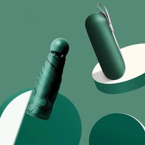 Capsule five fold umbrella mini rain dual-purpose Parasol Female UV protection sunscreen small portable parasol students