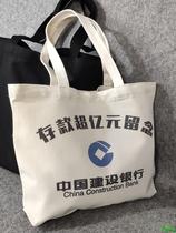 Deposit hundred million pictures billions tote bag 0.1 billion yuan deposit bag ICBC to commemorate the same super-Fire bags custom