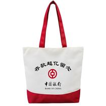 Deposit hundred million pictures Bank 0.1 billion yuan deposit will be tote bag rural credit cooperatives canvas ji nian bao