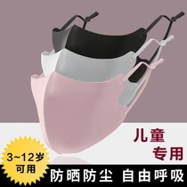 Childrens mask spring and summer sunscreen dust-proof ice silk cotton thin children breathable washable adjustable student mask