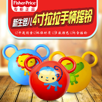 Fisher ball Baby hand catch ball 6-12 months child ball Baby toy Rattle ball 0 handle pull ball Children