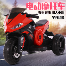 Childrens electric motorcycle tricycle boy charging remote control child baby multi-function toy car can sit