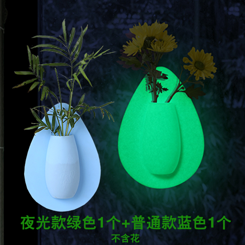 noctilucent nano creative magic silica gel vase decoration glass ceramic office wall flower arrangement strong adhesive traceless paste