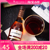 France 40 degrees XO foreign wine brandy mini bottle wine Chanai (J P CHEENET) 200ml