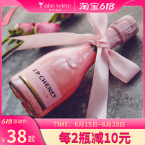 French Chanet Peach Red Sparkling Wine Accompanied By A Small Bottle Mini Girl Heart Air Bubble Wine Pink Champagne 200ml