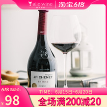 (Yerowine House) Crooked neck JP CHENET France Channechira dried red wine red wine 750ML