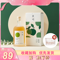 Eclipse Fruit Wine Gift Box Dress Country Wind Plum Wine Fruity Notes Low Sweet Lady High Face Value Goodnight Wine 500ml