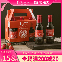 Small Bottle Red Wine Whole Box Baxia Pearl Red Wine Chile Dry Red Wine 187ml6 Detachment 1977 Red Wine Gift Box