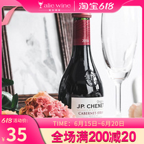 (Intoxicated Time) French Channedry red wine small bottle red wine 187ML barexia beads accompanied by a wine