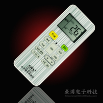 Original Little Swan Air Conditioning Remote Control Universal Polka Cabinet Hanging RN02ABC D E N G(X)