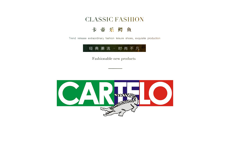 品牌     cartelo/卡帝乐 产品货号:     30002aa   款式:     休闲