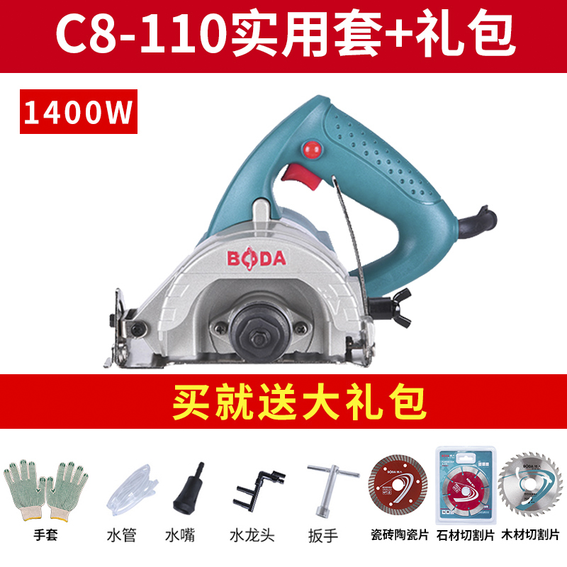 boda marble machine stone cutting machine household multifunctional handheld wood tile marble cutting power tool