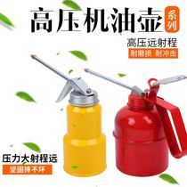 High Pressure Transparent Machine Oil Pot Long Mouth Plastic Hose Small Machine Oil Gun Manual Oil Lubricator Large Capacity Refueling Pot