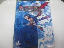 Haha show boutique-Asmodae War Chinese raiders book