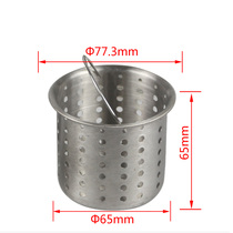 Molin vegetable washing pool filter basket 8cm drain basket Zhibang sink filter basket Stainless steel thickened