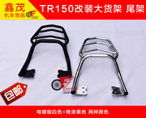 Taiko HJ150-16 rear shelving wood cosswitched Mirage TR150 retrofit large shelving rear hanger rear hanger