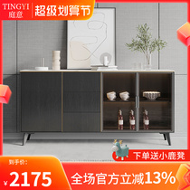 Nordic Rock Plate Meal Bowl Cabinet Modern Simple Locker Tea Wallet Cabinet Living Room Family Kitchen Cabinet